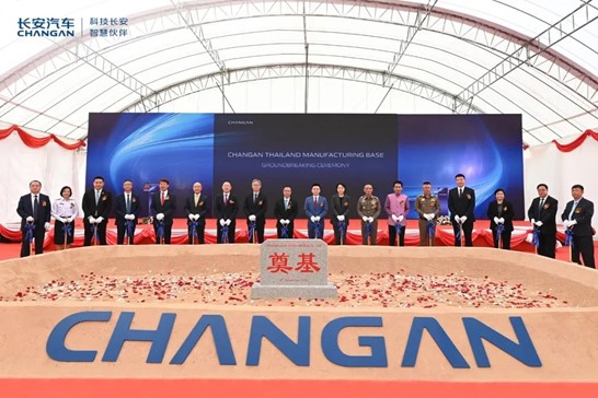 CHANGAN Leap into Global Waters with Wind Rising in the South Seas